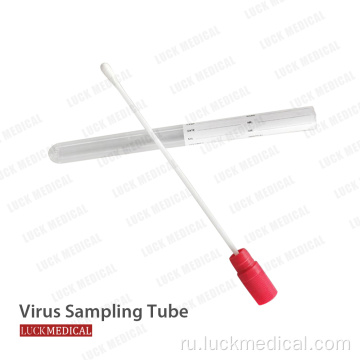 Транспортная трубка с вирусом с мазкой FDA